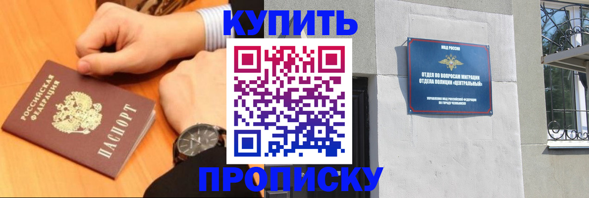 временная регистрация поиск в Кудымкаре