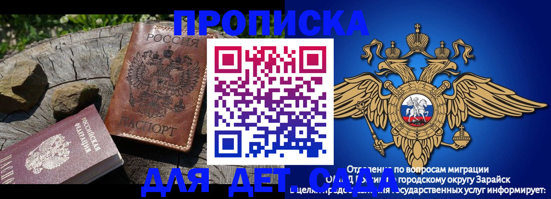 временная регистрация купить в Кудымкаре